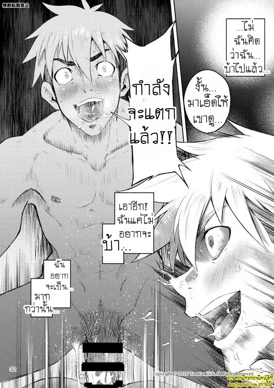 แง่งติดต่อ-32